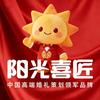 阳光喜匠|婚礼筹备