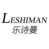 LESHIMAN乐诗曼(牛塘店)