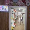 哇乐个豆·DIY·拼豆(三里庵店)官方号