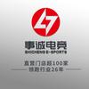 事诚电竞官方直播号
