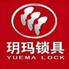 珊珊玥玛智能锁(阳东区店)