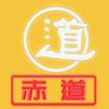 东城赤道汽车养护店