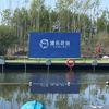 哈尔滨渔乐花谷垂钓园(高密度无限回锅)
