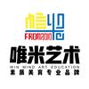 唯米·艺术教育官方号