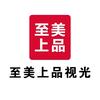 至美上品蔡司视觉中心