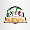 四友自助棋牌室