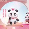 PANDA QUEEN熊猫女王（剑阁店）