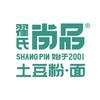 翟氏尚品土豆粉官方总部