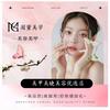 晶诺美容·闺蜜美学馆