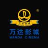 北京万达影城(西长安中骏世界城店)