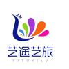 艺途艺旅（云南周边游轿子雪山直播号）