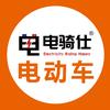 夜猫电骑仕电动车工厂店(天河员村旗舰店)