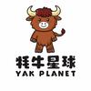 牦牛星球川西旅行-中国国旅