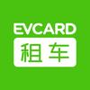EVCARD租车