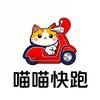 小杨喵喵快跑电动车租赁