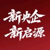 长安启源济宁大成店