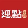 迎点茶楼·点心粤菜(狮岭中汇店)