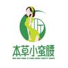 七连本草小蛮腰(漳平天守阳光城店)