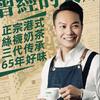 德如港式茶餐厅(恒大未来城店)