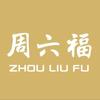 周六福(江南中路店)