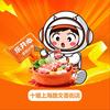 乐开心30元自助小火锅(十堰上海路店）