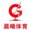 晨曦高尔夫俱乐部