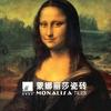 蒙娜丽莎瓷砖(华耐家居三河燕郊燕福达店）