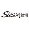 丝颂SIESON官方号