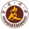 珠海广肤皮肤研究院