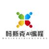 码斯克AI编程俱乐部