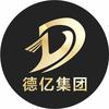德亿汽车集团
