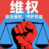 赵老师河南问疆律师事务所