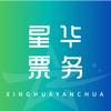 演出官方票务-星华