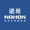 NOHON诺希·阿海通讯(新塘店)