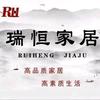 商河瑞恒家具（郭姐）