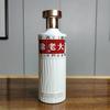 徐老大酒