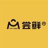 尝鲜珠海中信红树湾店