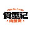 食蟹记总账号