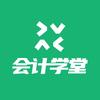 会计学堂面授校区