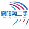 襄阳二手回收（淘二手精品市场）