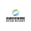 森迪旅游度假区