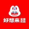 兴化好想来全食优选