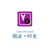 赳赳大秦·驼铃千古长恨歌悦途时光保票专场