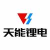 百色天能锂电宠粉号