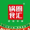 锅圈食汇（卫星广场店）婷婷
