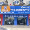 易道大咖福耀玻璃（鄂城店）玻璃哥老明