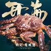 欧记·龙城港（总部官方）