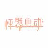 怦然心动美业官方号