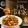 日照醉江湖 海鲜炒鸡