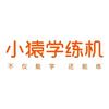 小猿官方号ㅤ